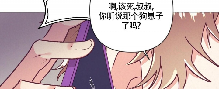 《再见》漫画最新章节第31话免费下拉式在线观看章节第【36】张图片