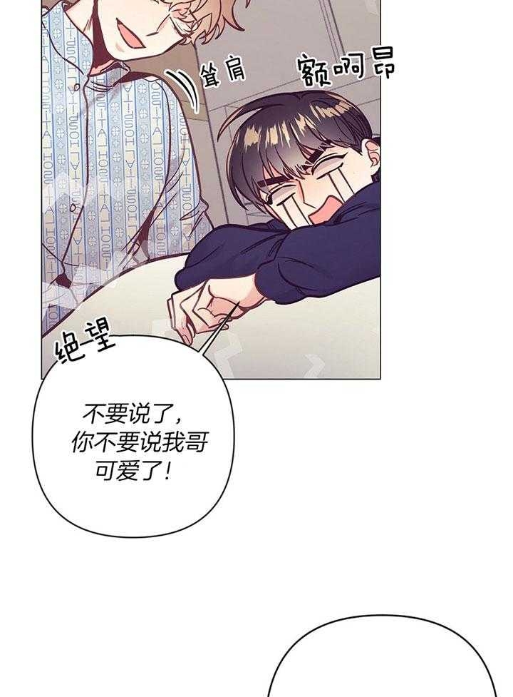 《再见》漫画最新章节第68话免费下拉式在线观看章节第【16】张图片