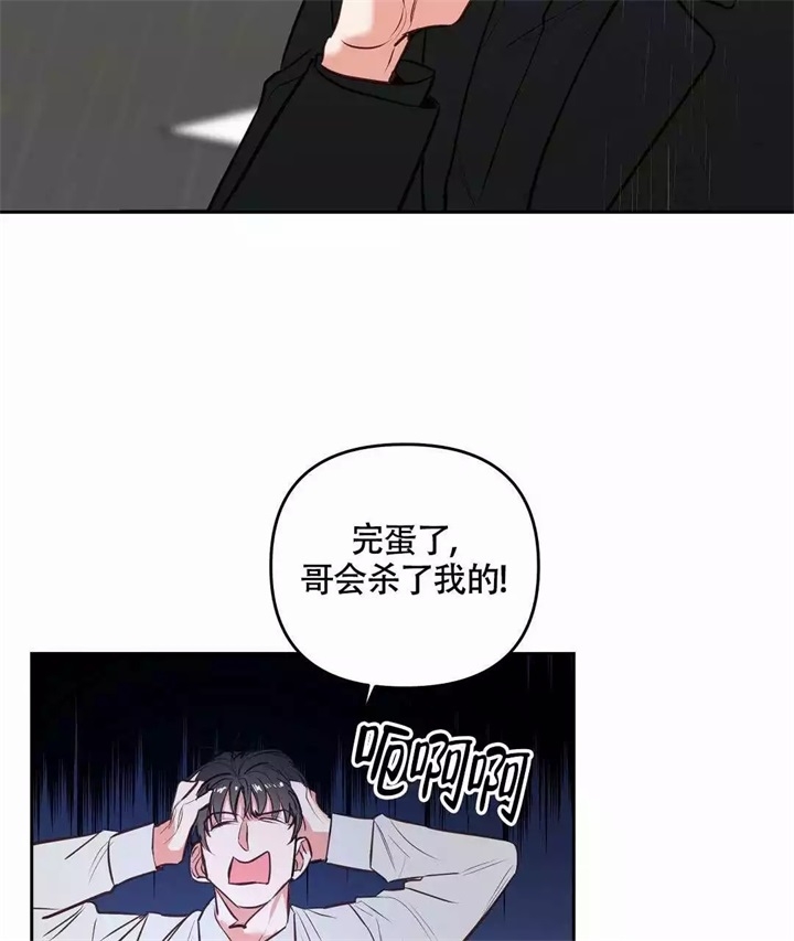 《再见》漫画最新章节第1话免费下拉式在线观看章节第【53】张图片