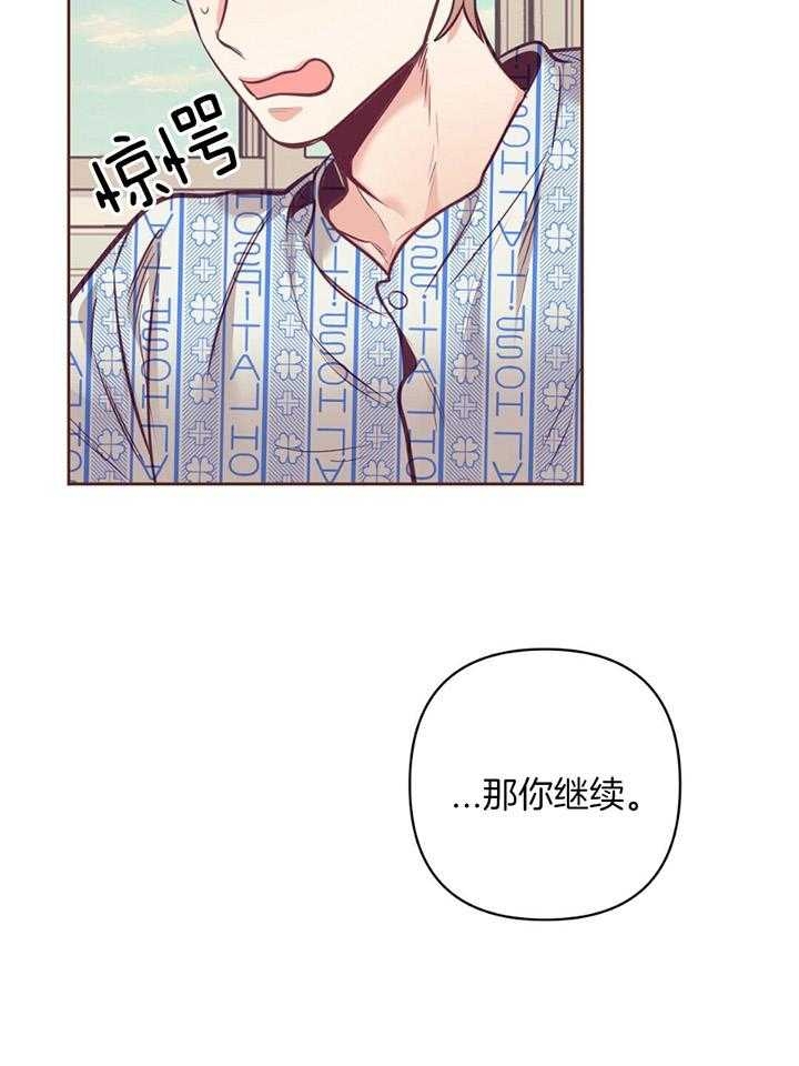 《再见》漫画最新章节第77话免费下拉式在线观看章节第【21】张图片