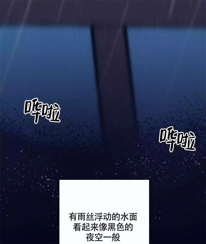 《再见》漫画最新章节第1话免费下拉式在线观看章节第【4】张图片