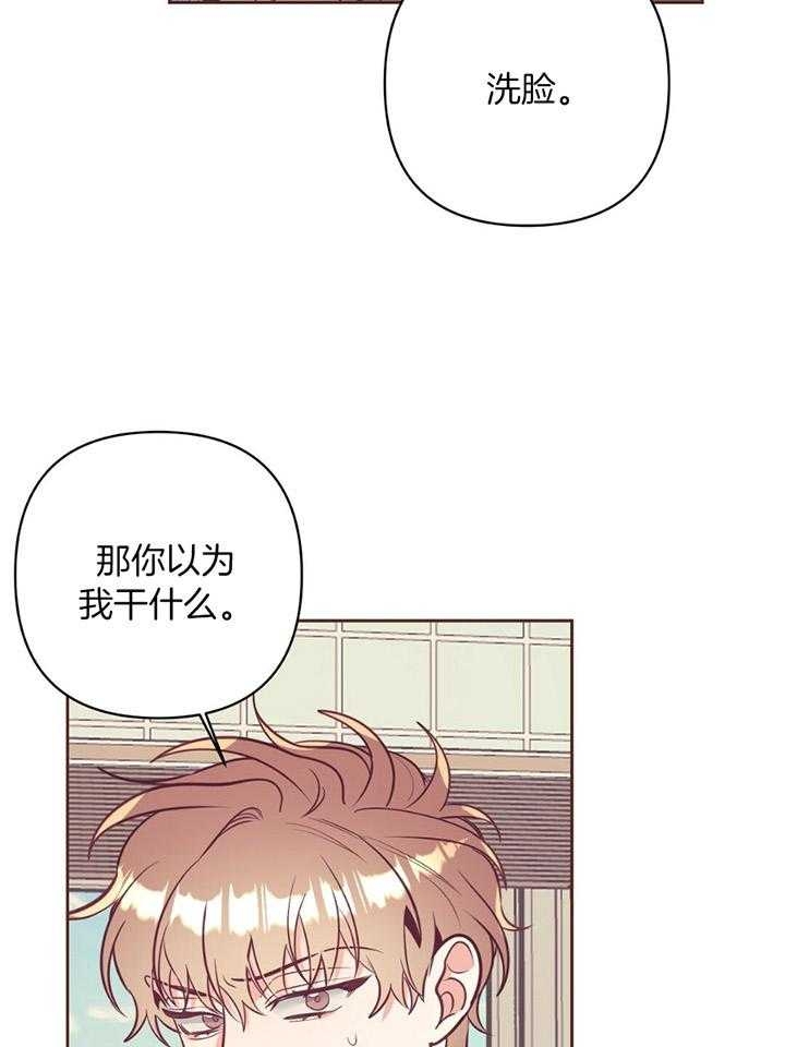 《再见》漫画最新章节第77话免费下拉式在线观看章节第【20】张图片