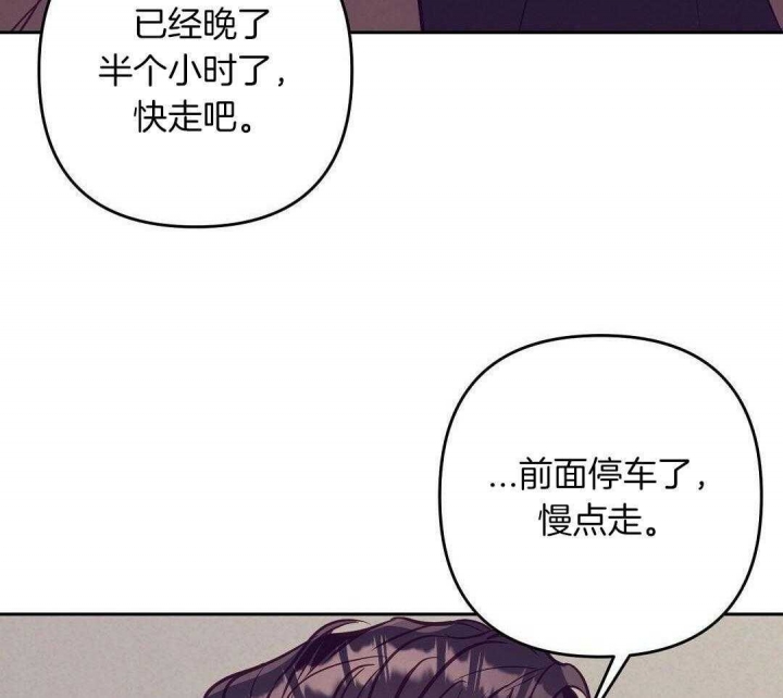 《再见》漫画最新章节第79话免费下拉式在线观看章节第【48】张图片