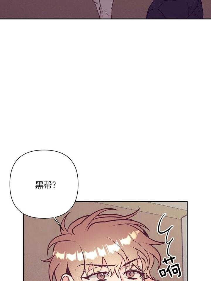 《再见》漫画最新章节第74话免费下拉式在线观看章节第【40】张图片