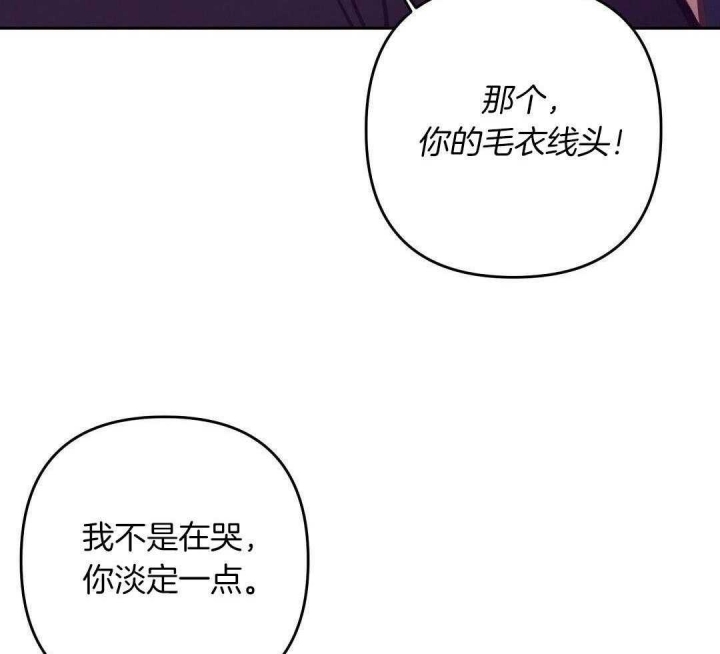 《再见》漫画最新章节第81话免费下拉式在线观看章节第【36】张图片