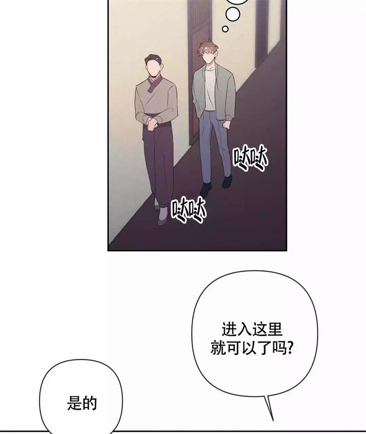 《再见》漫画最新章节第3话免费下拉式在线观看章节第【59】张图片