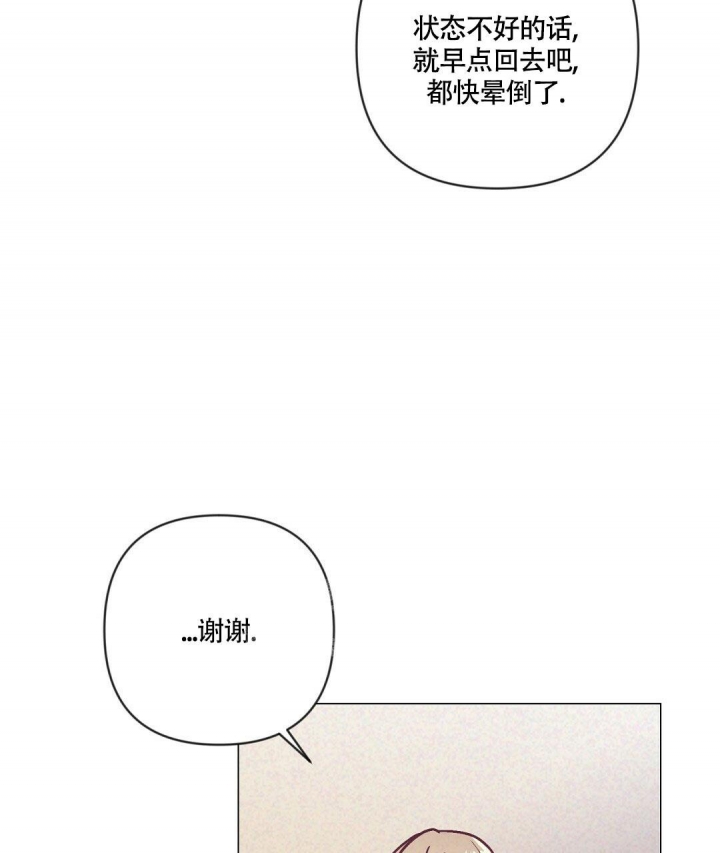 《再见》漫画最新章节第36话免费下拉式在线观看章节第【38】张图片