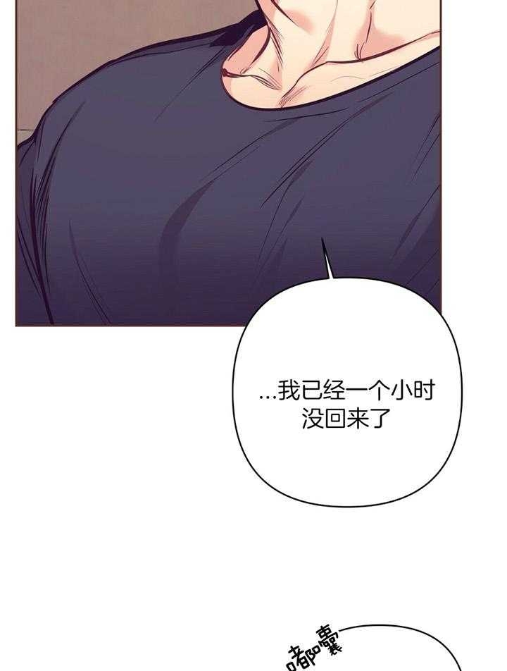 《再见》漫画最新章节第76话免费下拉式在线观看章节第【29】张图片