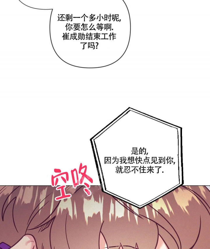 《再见》漫画最新章节第35话免费下拉式在线观看章节第【20】张图片