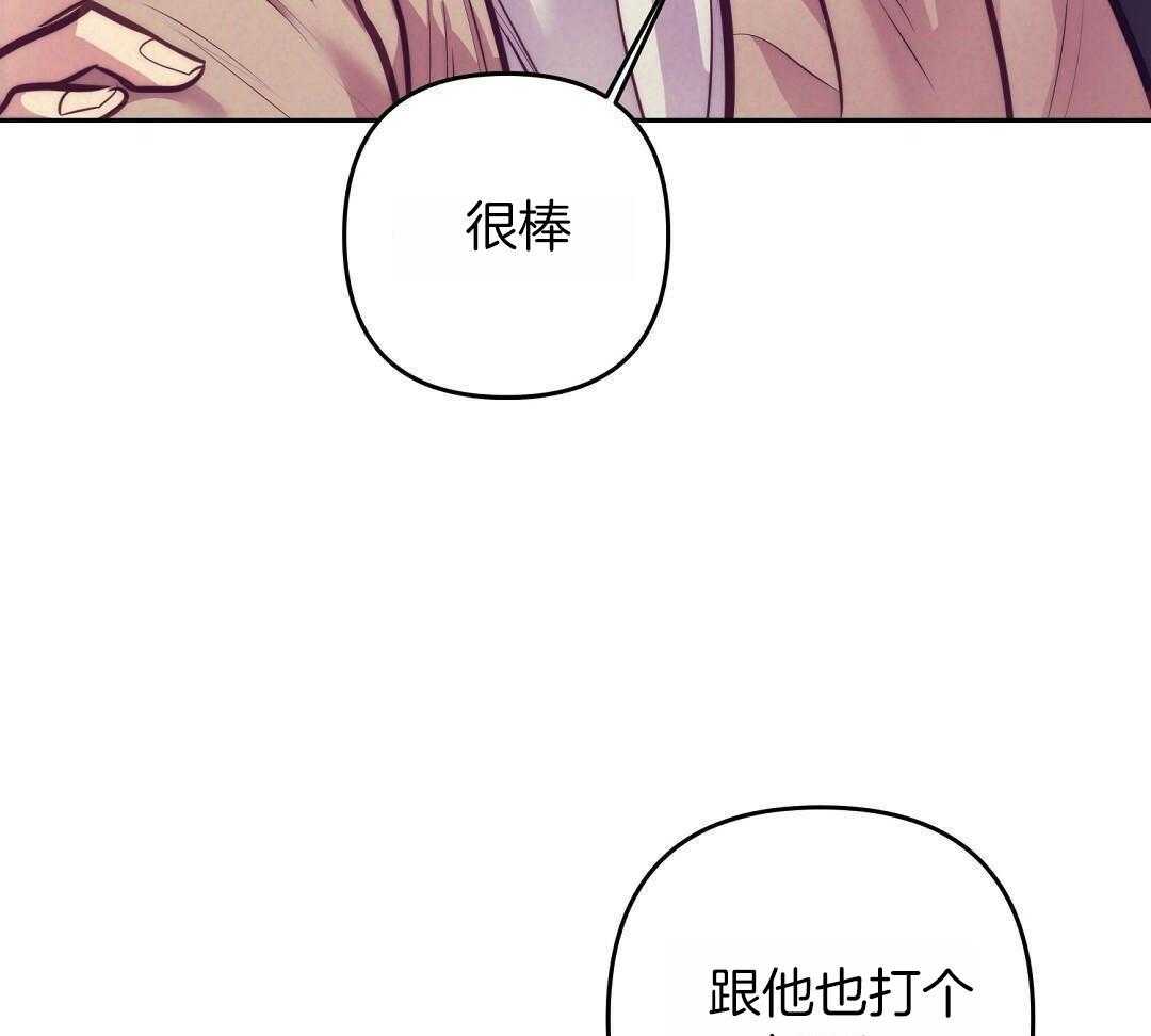 《再见》漫画最新章节第93话免费下拉式在线观看章节第【25】张图片