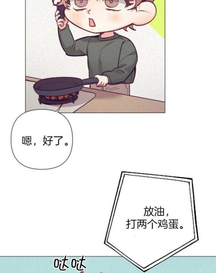 《再见》漫画最新章节第43话免费下拉式在线观看章节第【26】张图片