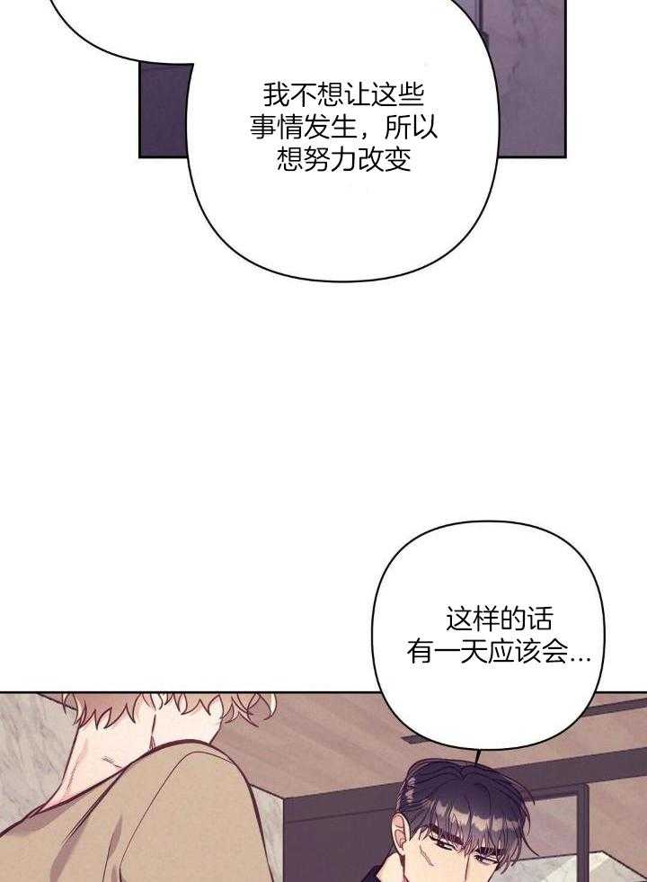 《再见》漫画最新章节第82话免费下拉式在线观看章节第【33】张图片