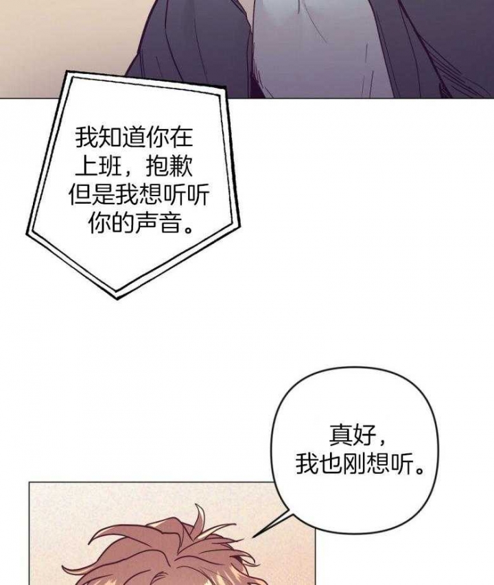 《再见》漫画最新章节第42话免费下拉式在线观看章节第【2】张图片