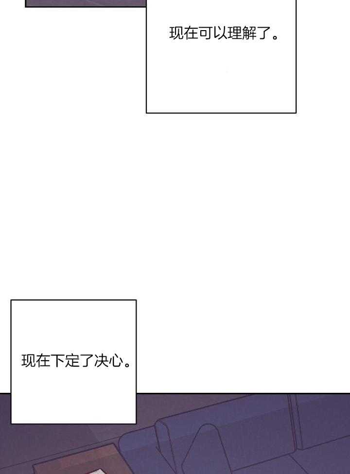 《再见》漫画最新章节第84话免费下拉式在线观看章节第【15】张图片