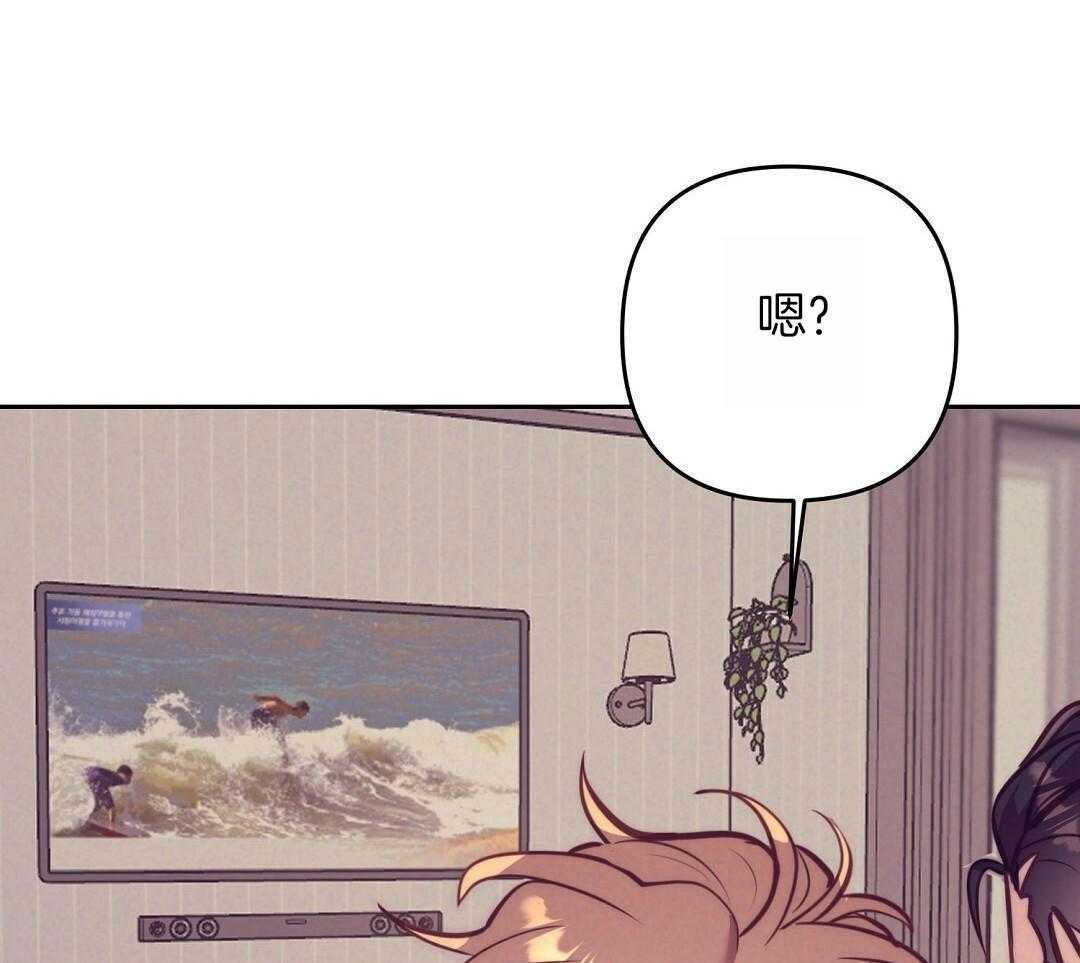 《再见》漫画最新章节第94话免费下拉式在线观看章节第【26】张图片