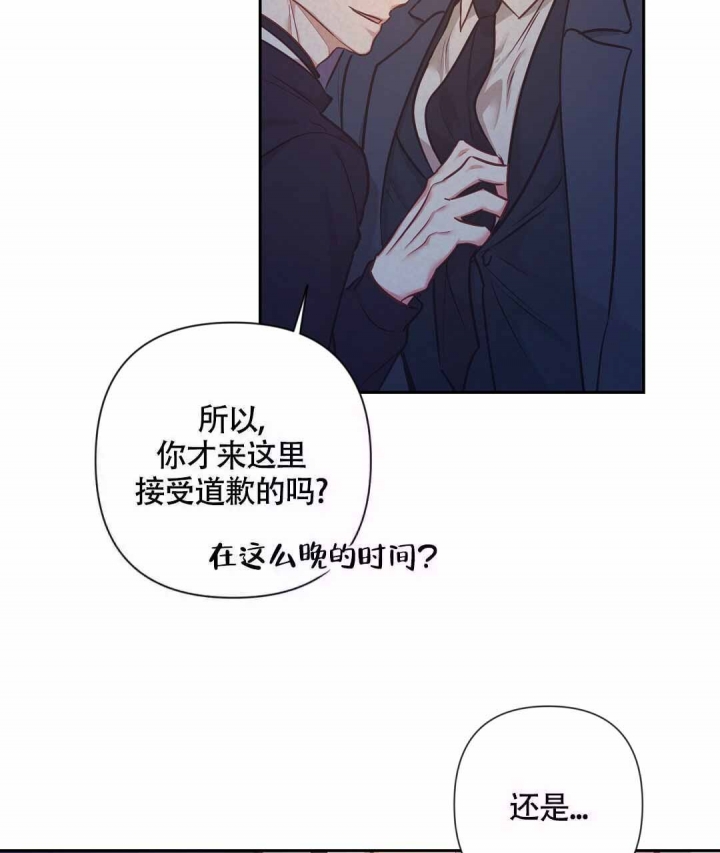 《再见》漫画最新章节第16话免费下拉式在线观看章节第【53】张图片