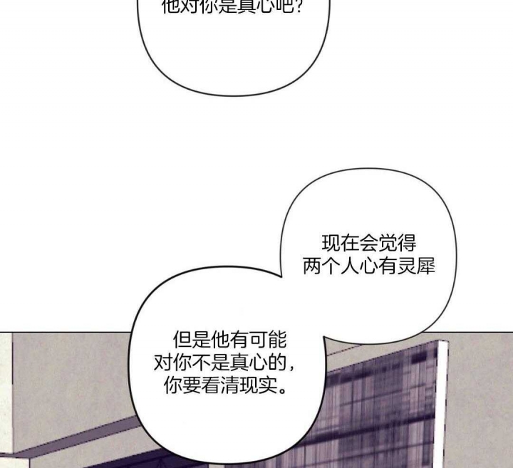 《再见》漫画最新章节第53话免费下拉式在线观看章节第【22】张图片