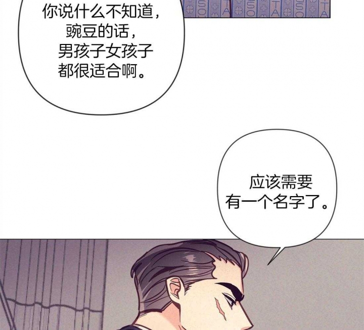 《再见》漫画最新章节第66话免费下拉式在线观看章节第【13】张图片