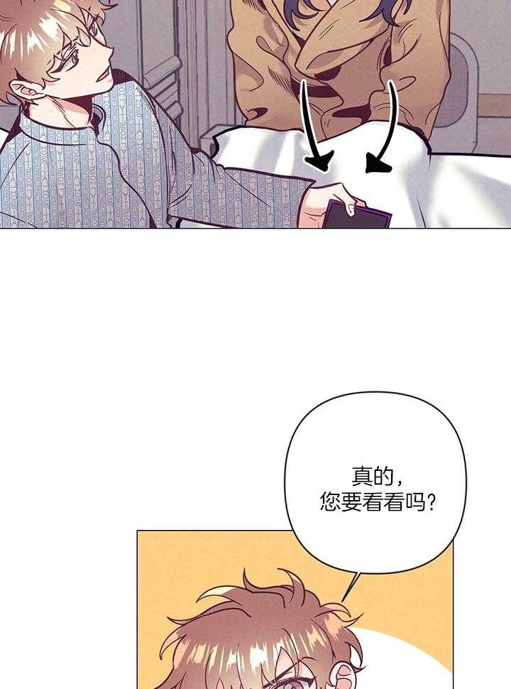 《再见》漫画最新章节第70话免费下拉式在线观看章节第【15】张图片