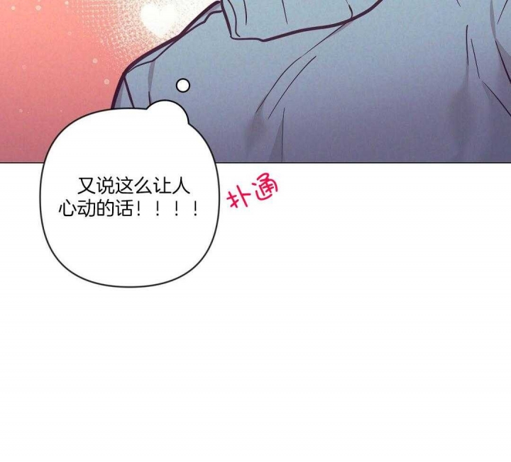 《再见》漫画最新章节第52话免费下拉式在线观看章节第【31】张图片