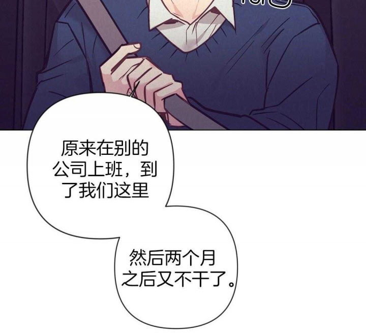 《再见》漫画最新章节第45话免费下拉式在线观看章节第【2】张图片