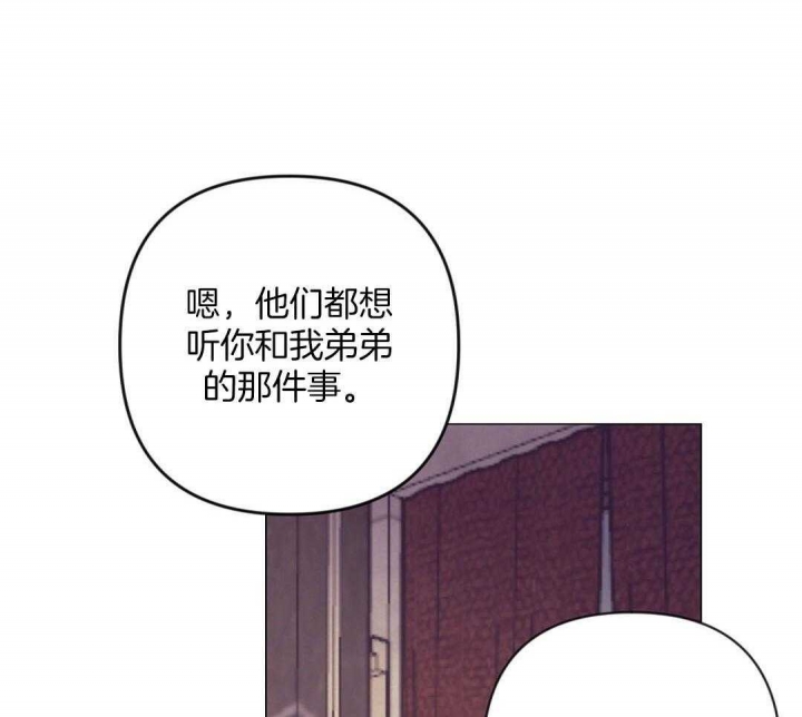 《再见》漫画最新章节第45话免费下拉式在线观看章节第【47】张图片