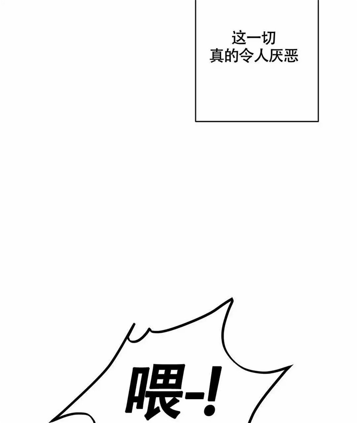 《再见》漫画最新章节第1话免费下拉式在线观看章节第【85】张图片