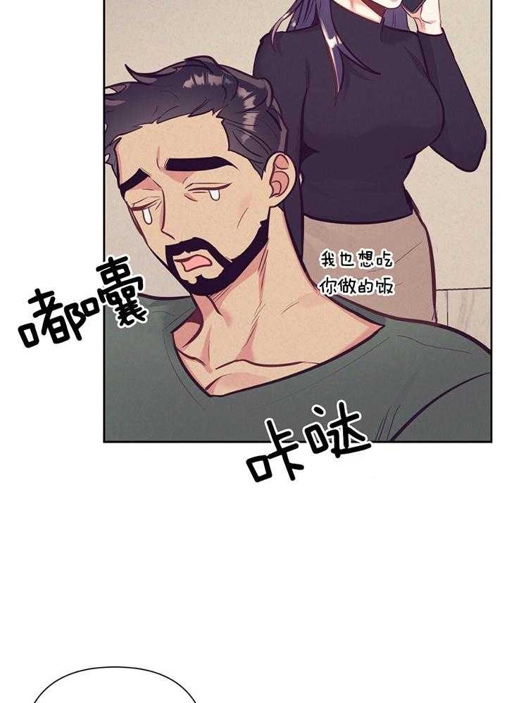 《再见》漫画最新章节第75话免费下拉式在线观看章节第【21】张图片