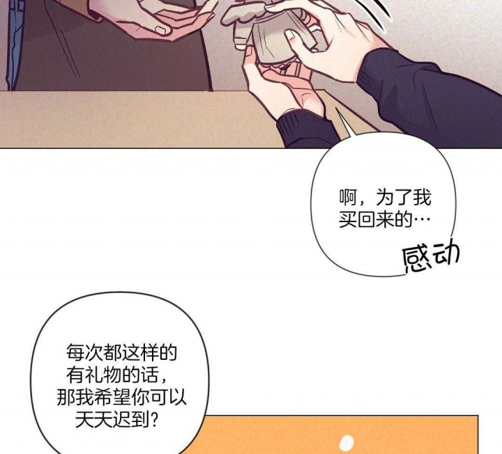 《再见》漫画最新章节第51话免费下拉式在线观看章节第【6】张图片