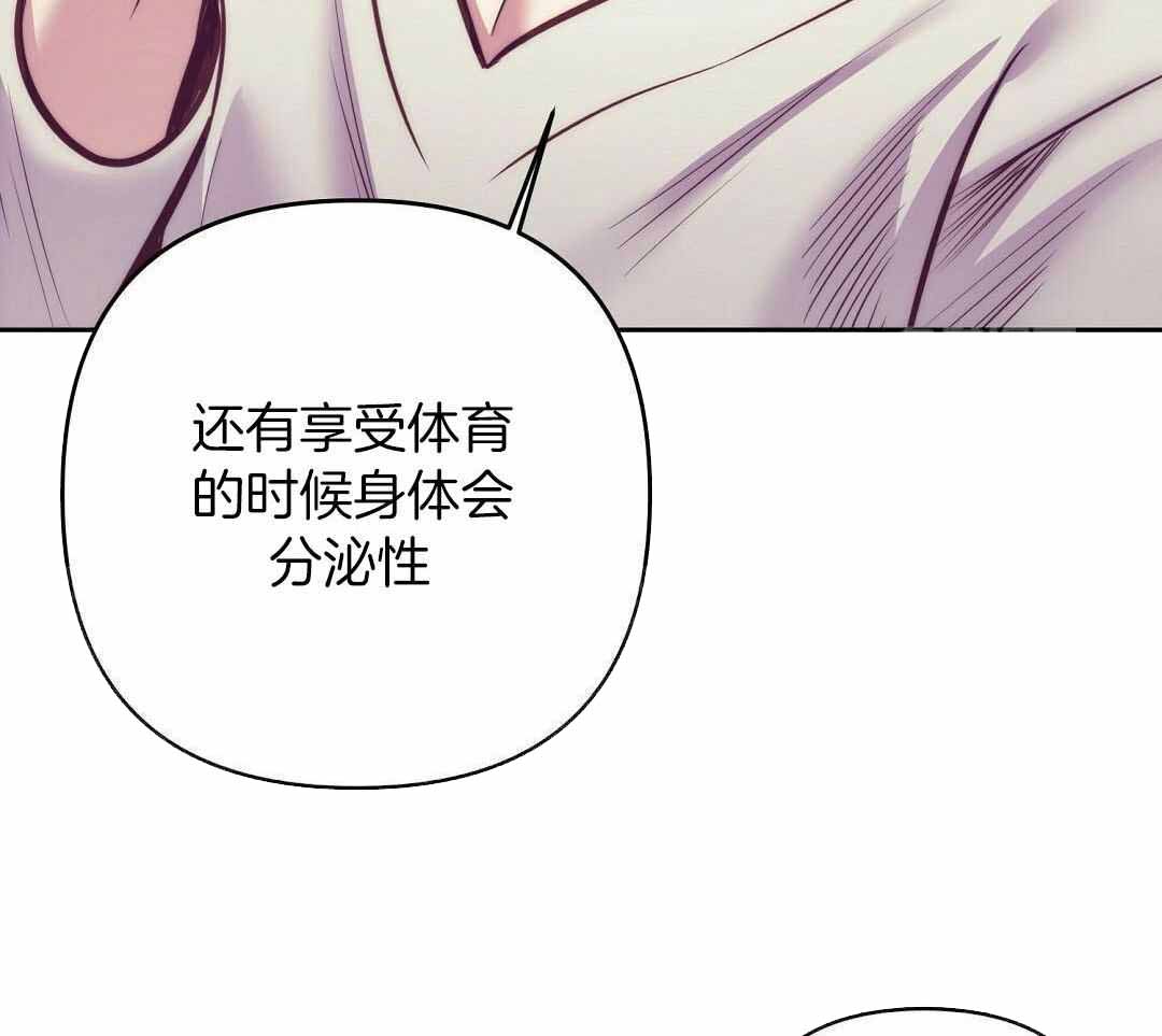《再见》漫画最新章节第94话免费下拉式在线观看章节第【32】张图片
