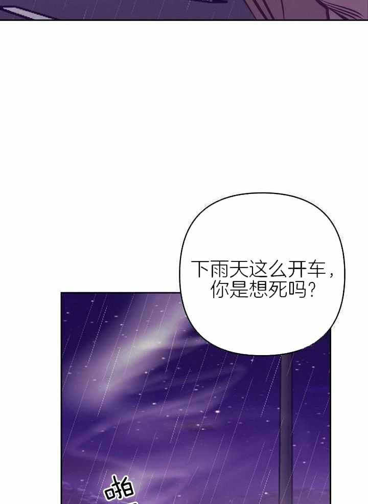 《再见》漫画最新章节第87话免费下拉式在线观看章节第【14】张图片