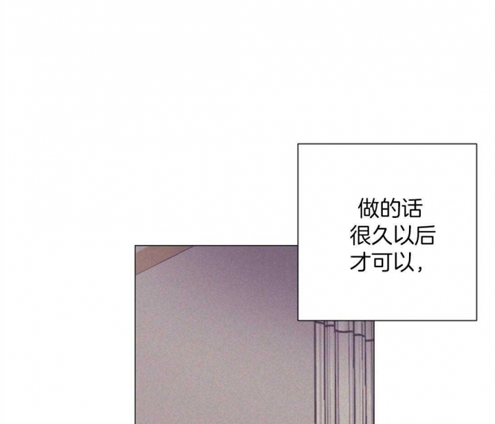 《再见》漫画最新章节第66话免费下拉式在线观看章节第【1】张图片