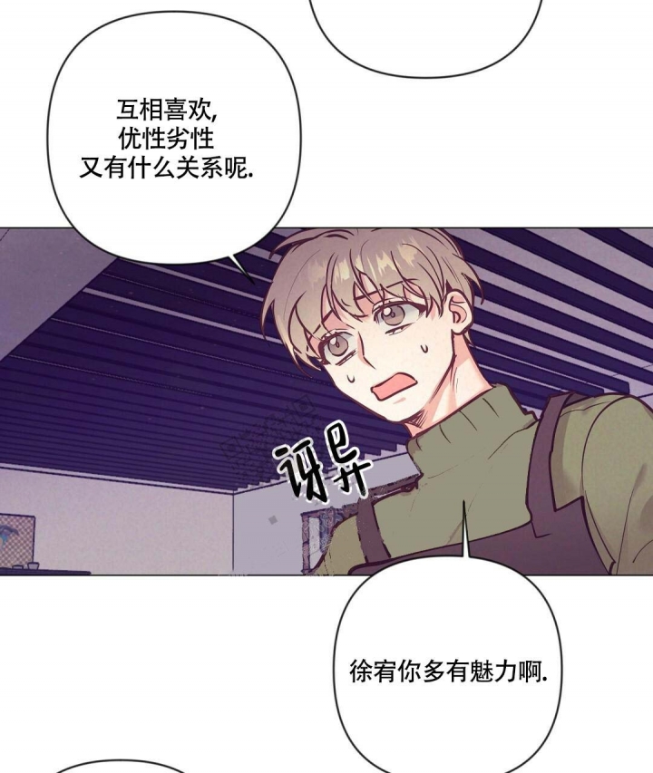 《再见》漫画最新章节第33话免费下拉式在线观看章节第【23】张图片