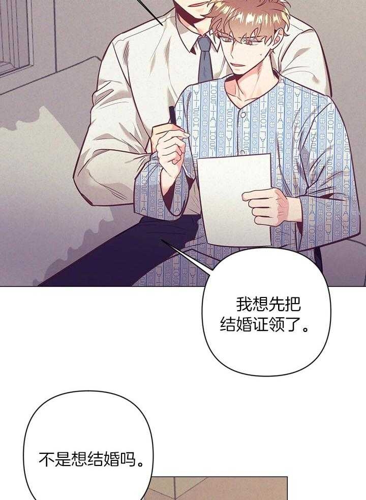 《再见》漫画最新章节第72话免费下拉式在线观看章节第【13】张图片