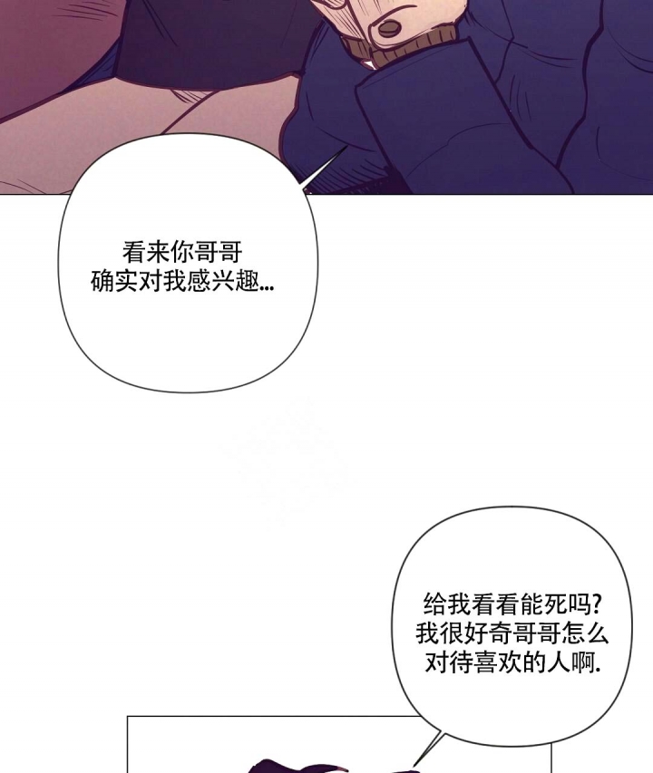 《再见》漫画最新章节第34话免费下拉式在线观看章节第【63】张图片