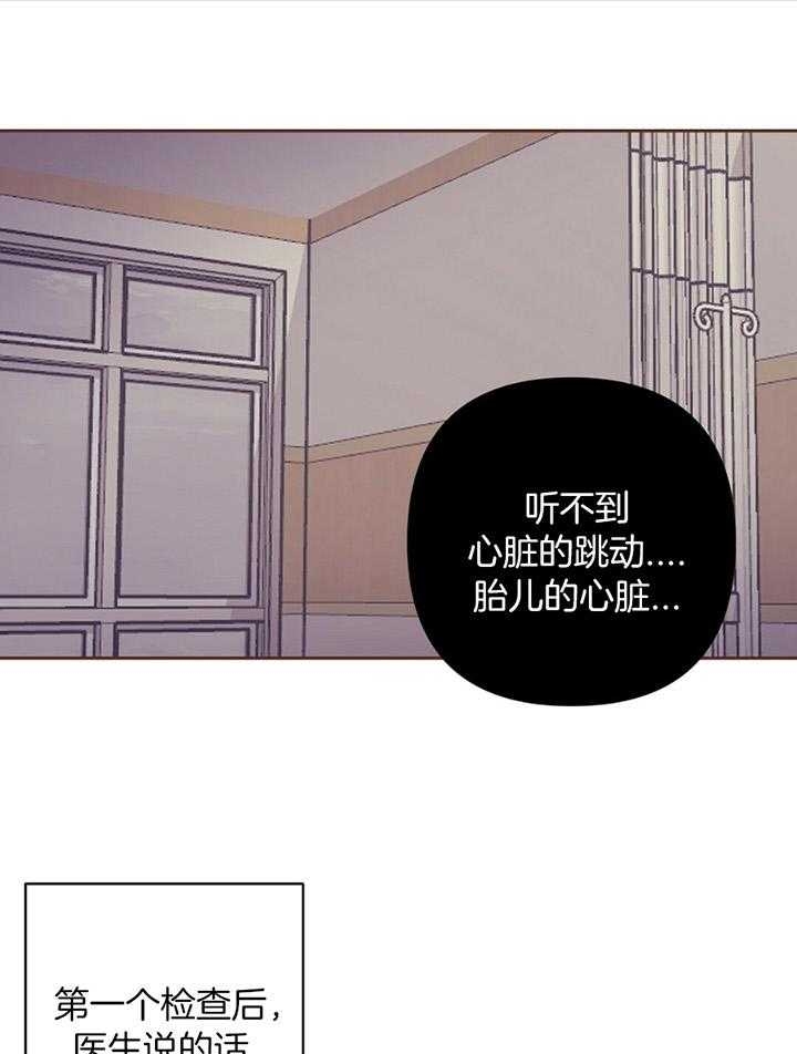 《再见》漫画最新章节第76话免费下拉式在线观看章节第【18】张图片