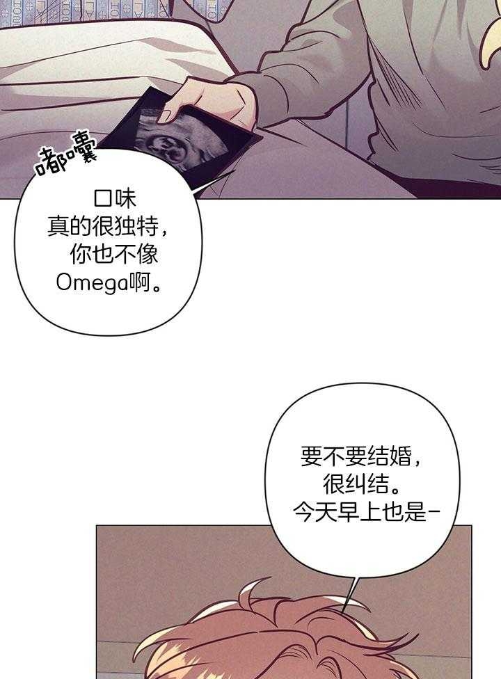 《再见》漫画最新章节第73话免费下拉式在线观看章节第【19】张图片