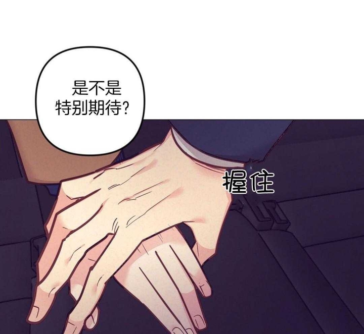 《再见》漫画最新章节第44话免费下拉式在线观看章节第【34】张图片