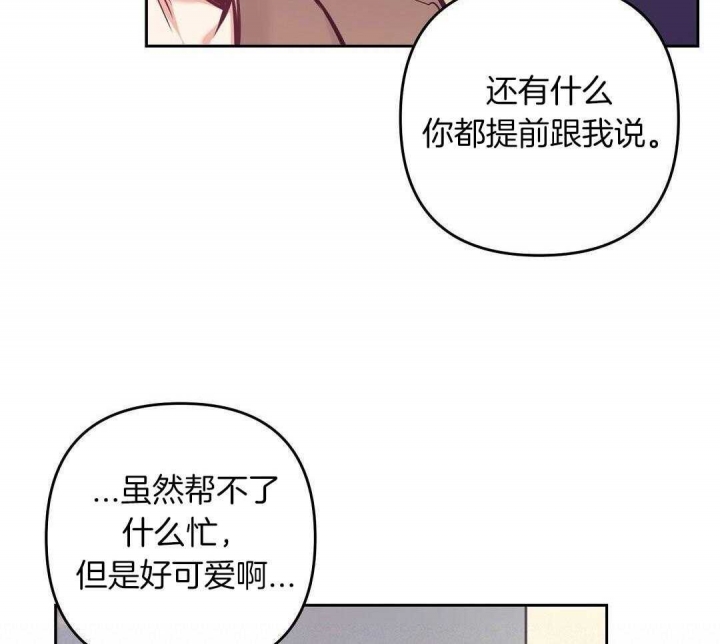 《再见》漫画最新章节第80话免费下拉式在线观看章节第【24】张图片