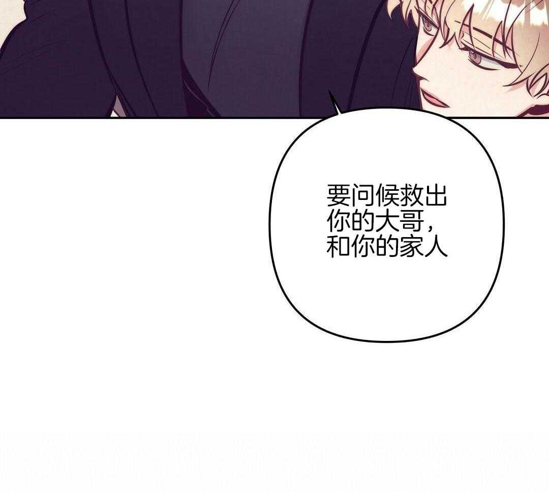 《再见》漫画最新章节第89话免费下拉式在线观看章节第【25】张图片