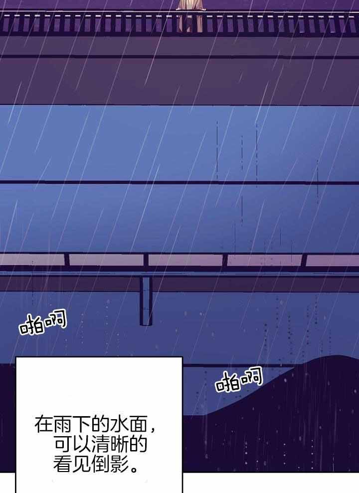 《再见》漫画最新章节第85话免费下拉式在线观看章节第【25】张图片