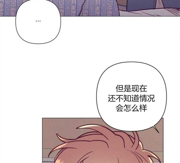 《再见》漫画最新章节第66话免费下拉式在线观看章节第【11】张图片