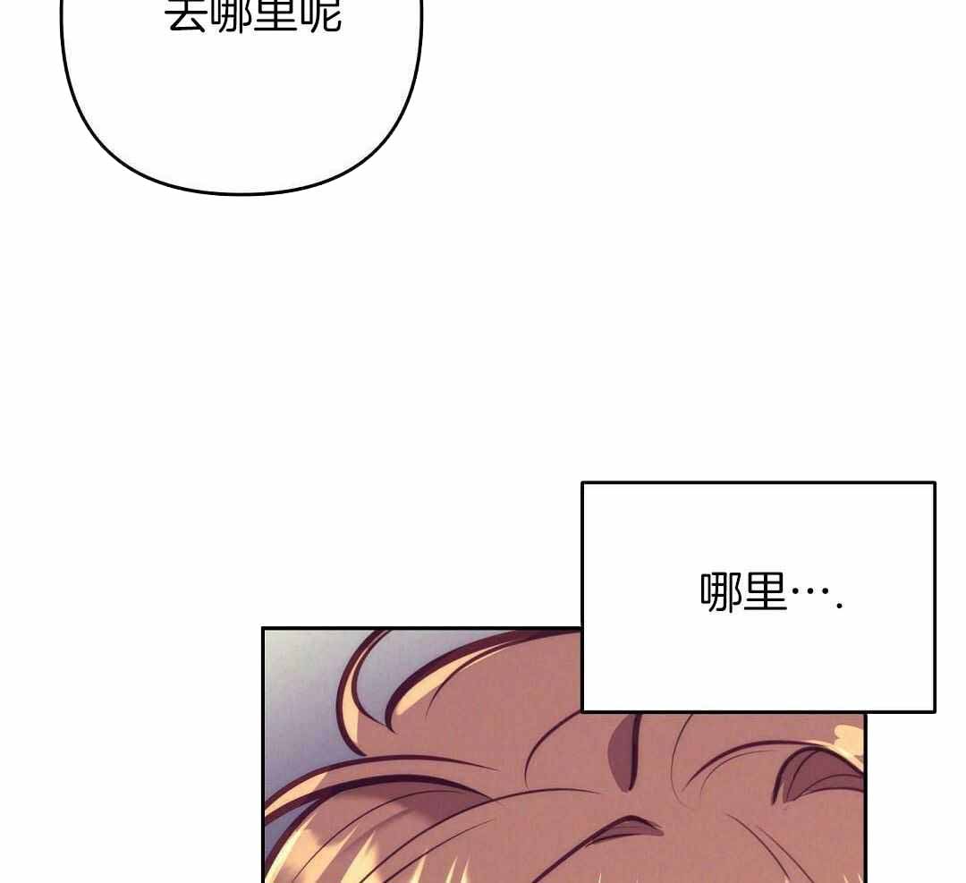 《再见》漫画最新章节第93话免费下拉式在线观看章节第【11】张图片