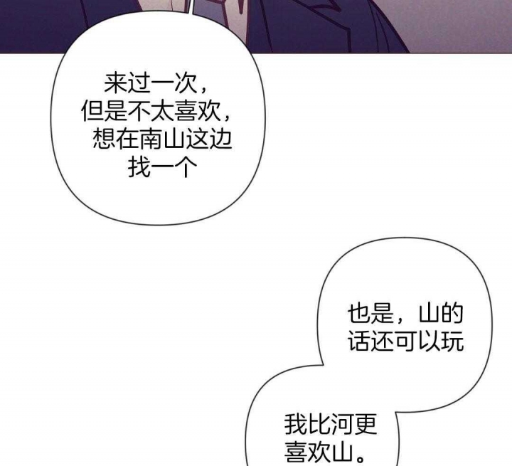 《再见》漫画最新章节第47话免费下拉式在线观看章节第【17】张图片