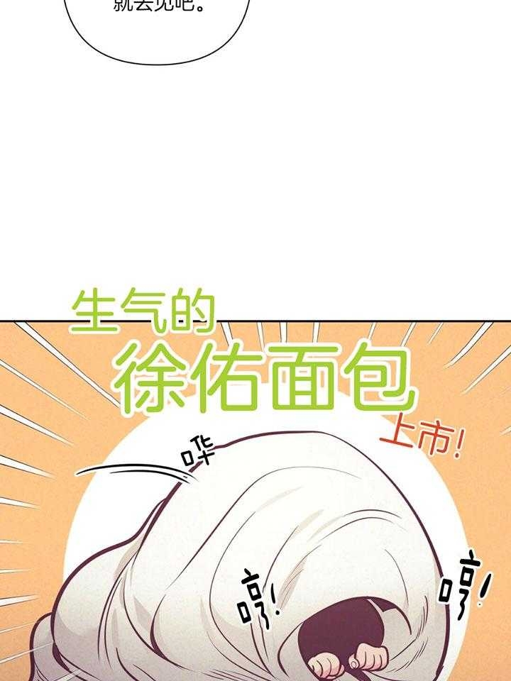 《再见》漫画最新章节第74话免费下拉式在线观看章节第【27】张图片