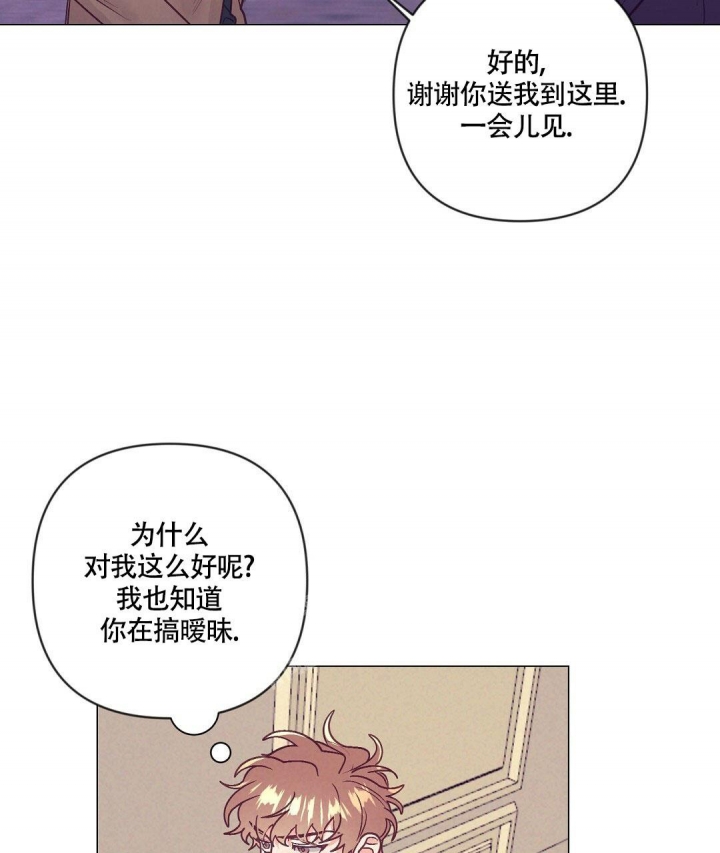 《再见》漫画最新章节第37话免费下拉式在线观看章节第【8】张图片