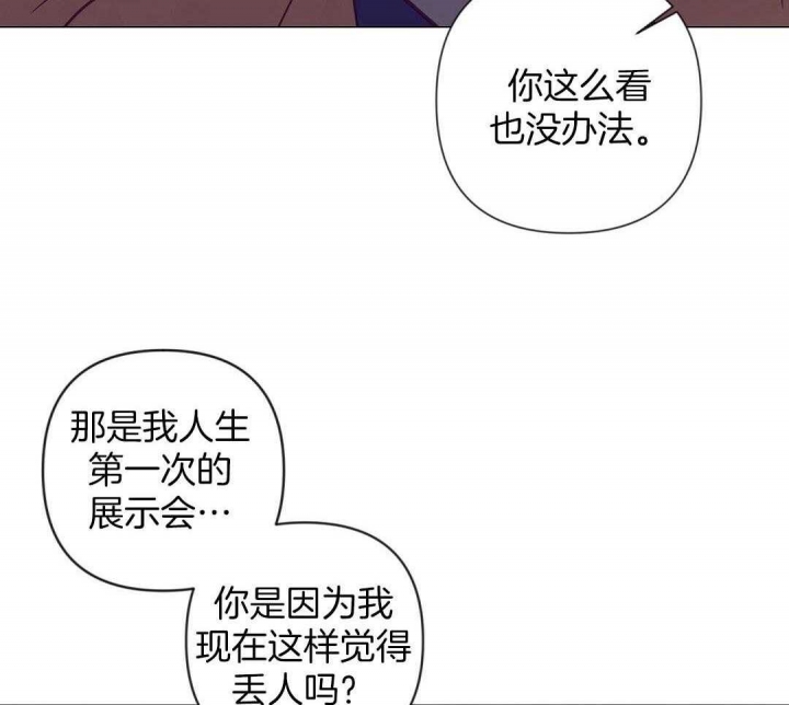 《再见》漫画最新章节第44话免费下拉式在线观看章节第【29】张图片