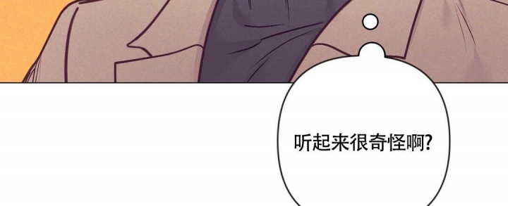 《再见》漫画最新章节第36话免费下拉式在线观看章节第【19】张图片