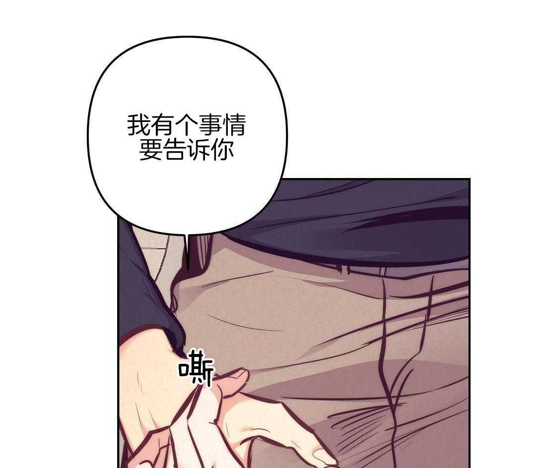 《再见》漫画最新章节第88话免费下拉式在线观看章节第【42】张图片