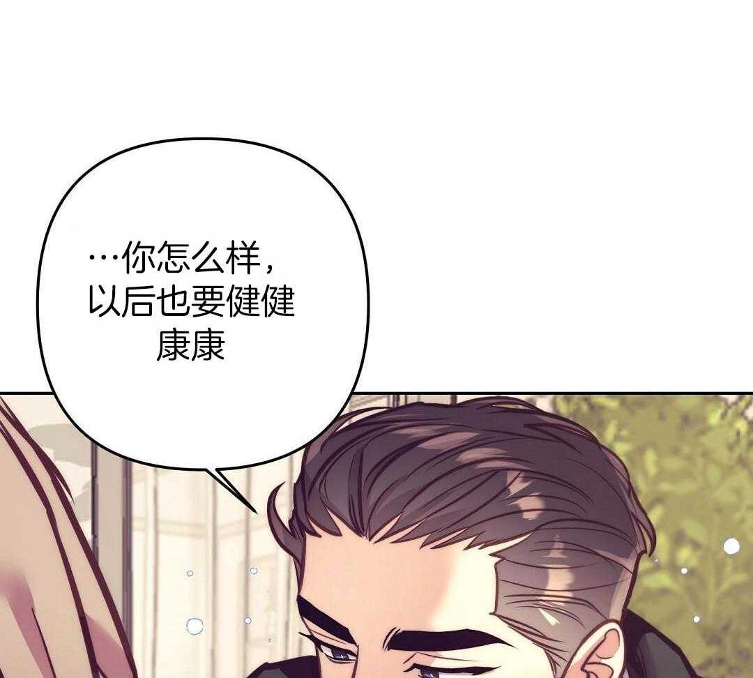 《再见》漫画最新章节第93话免费下拉式在线观看章节第【34】张图片